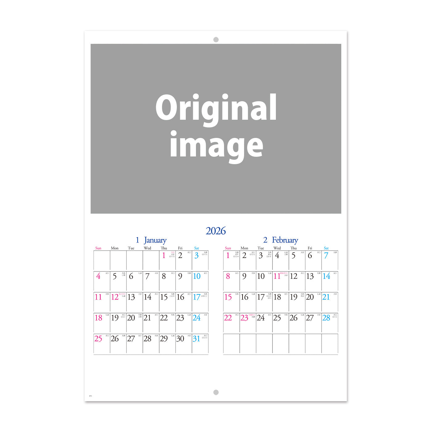【オリジナル仕様(写真差し替え)】NP-2403 ブックレット・写真差し替え対応カレンダー2403<中綴じ>