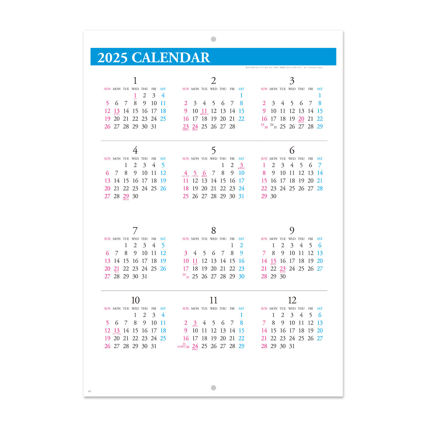 NP-403 ブックレット・世界遺産情景カレンダー<中綴じ>