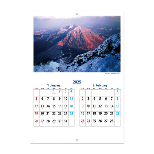 NP-404 ブックレット・日本の四季情景カレンダー＜中綴じ＞