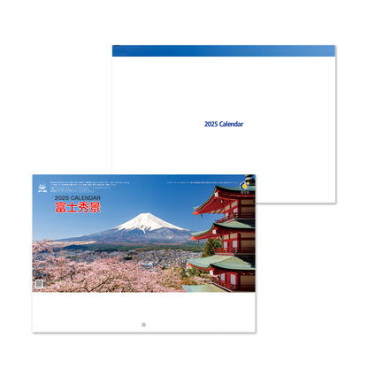 NP-405 ブックレット・富士秀景カレンダー＜中綴じ＞