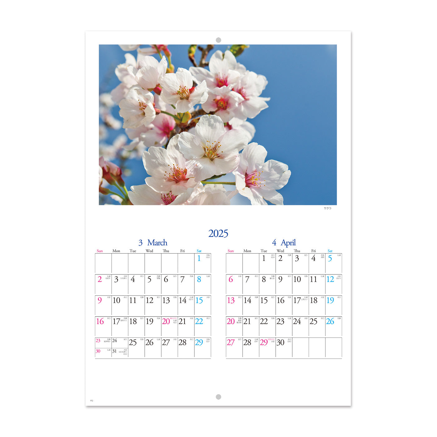 NP-406 ブックレット・花の彩りカレンダー＜中綴じ＞
