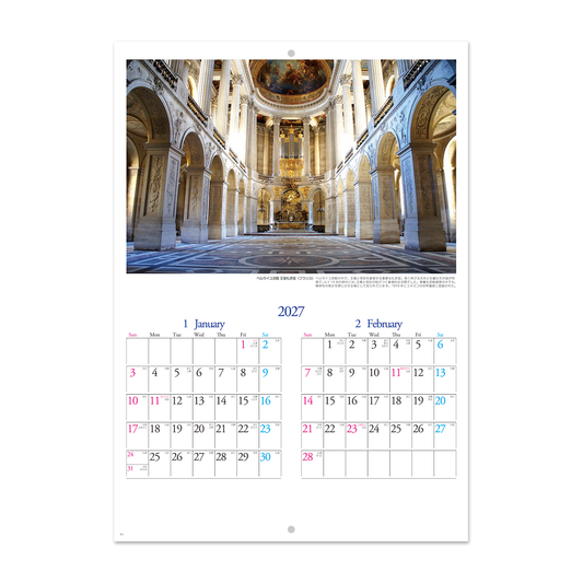 NP-403 ブックレット・世界遺産情景カレンダー<中綴じ>