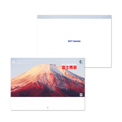 NP-405 ブックレット・富士秀景カレンダー＜中綴じ＞