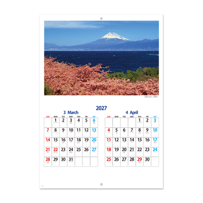 NP-405 ブックレット・富士秀景カレンダー＜中綴じ＞