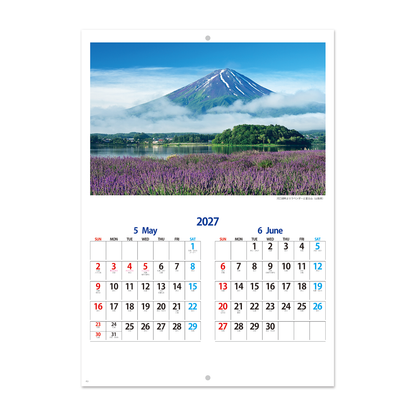 NP-405 ブックレット・富士秀景カレンダー＜中綴じ＞