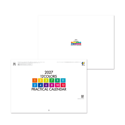 NP-410 ブックレット・カラーカレンダー＜中綴じ＞