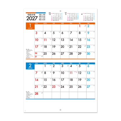 NP-410 ブックレット・カラーカレンダー＜中綴じ＞