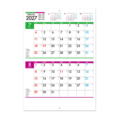 NP-410 ブックレット・カラーカレンダー＜中綴じ＞