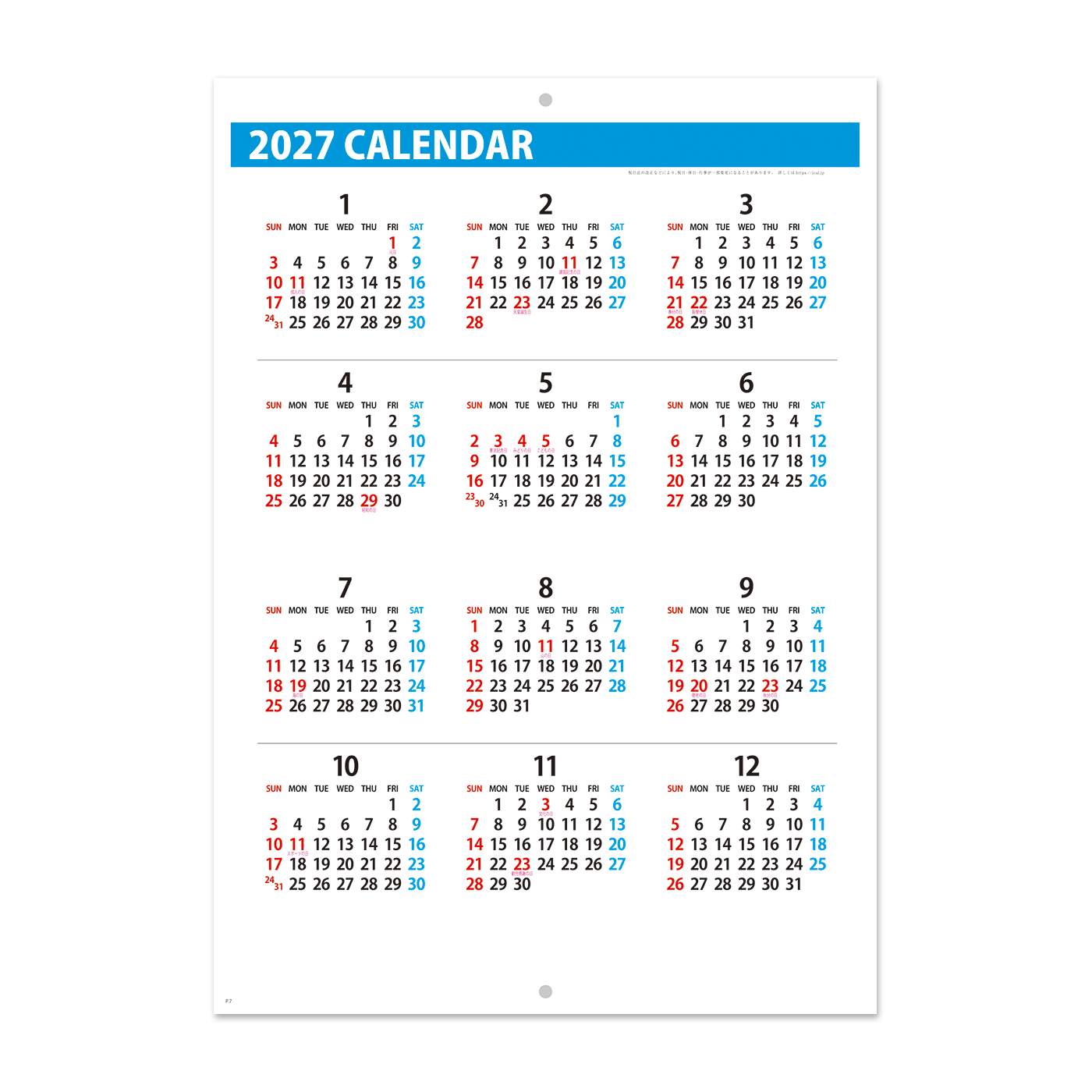 NP-410 ブックレット・カラーカレンダー＜中綴じ＞