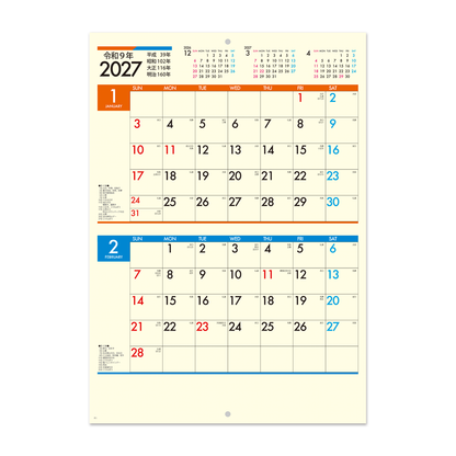 NP-411 ブックレット・クリームカレンダー＜中綴じ＞