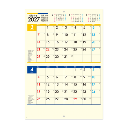 NP-411 ブックレット・クリームカレンダー＜中綴じ＞