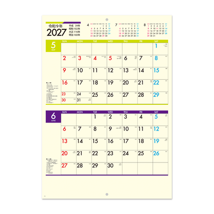 NP-411 ブックレット・クリームカレンダー＜中綴じ＞