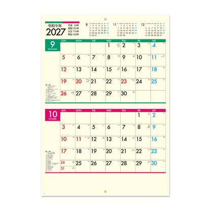 NP-411 ブックレット・クリームカレンダー＜中綴じ＞