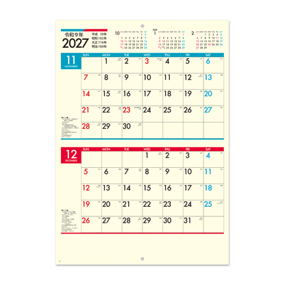 NP-411 ブックレット・クリームカレンダー＜中綴じ＞