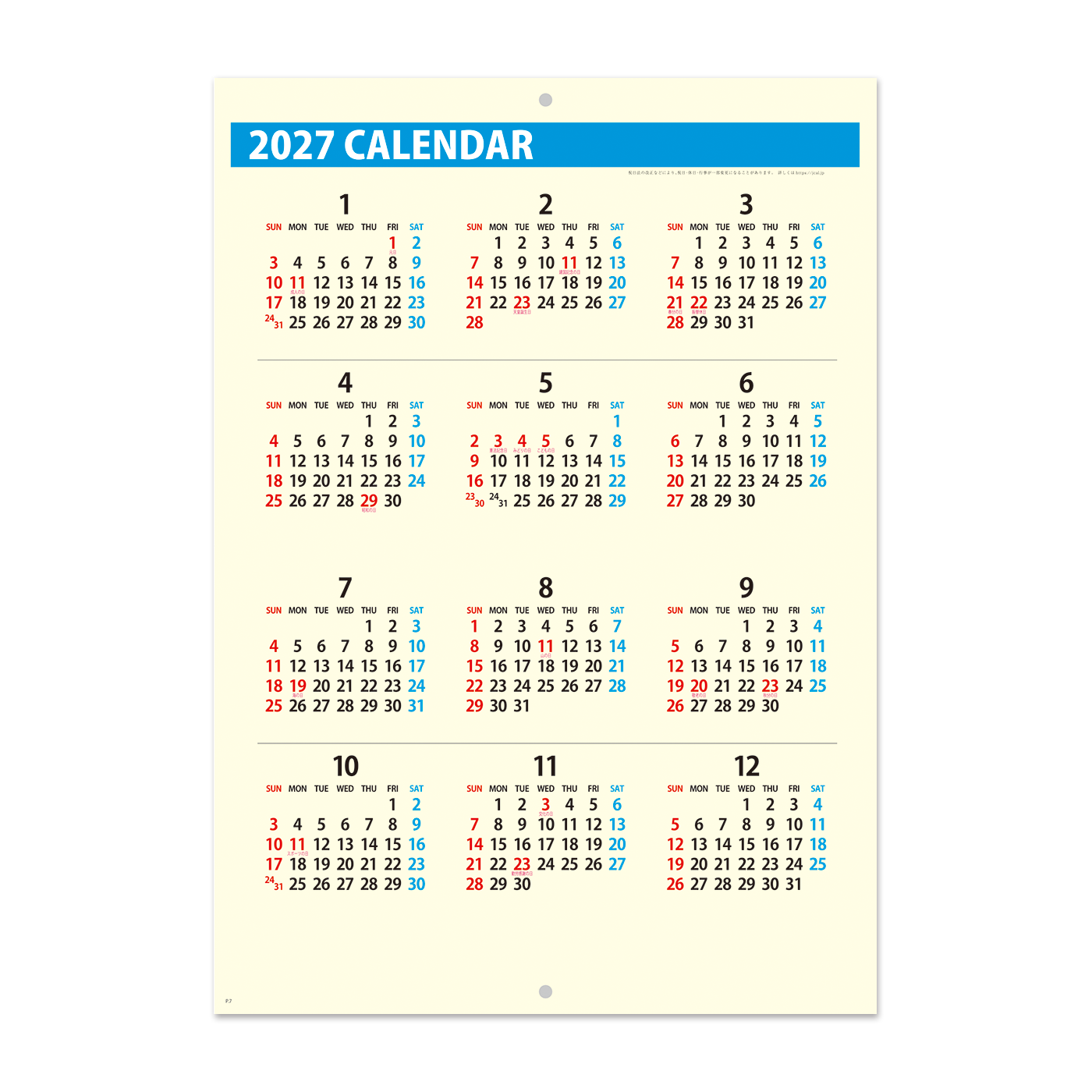 NP-411 ブックレット・クリームカレンダー＜中綴じ＞