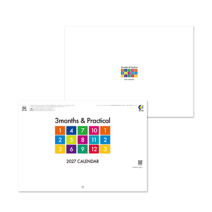 NP-413 ブックレット・3カ月カレンダー＜中綴じ＞