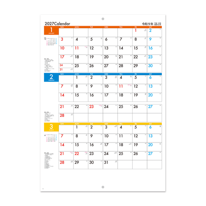 NP-413 ブックレット・3カ月カレンダー＜中綴じ＞