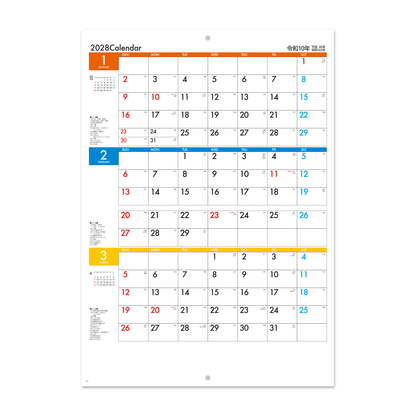 NP-413 ブックレット・3カ月カレンダー＜中綴じ＞