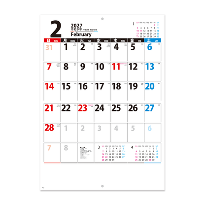 NP-455ブックレット・6weeks＜中綴じ＞