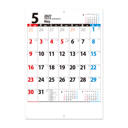 NP-455ブックレット・6weeks＜中綴じ＞