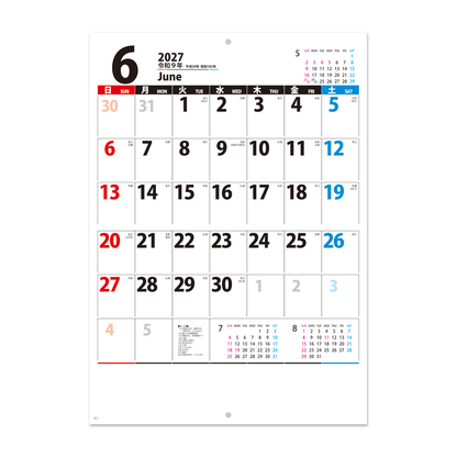 NP-455ブックレット・6weeks＜中綴じ＞