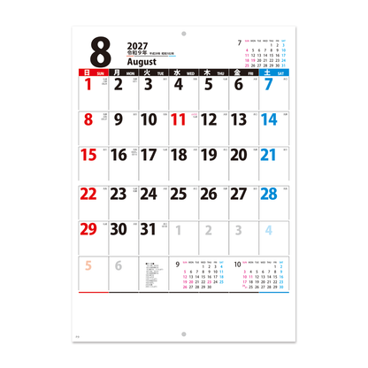 NP-455ブックレット・6weeks＜中綴じ＞