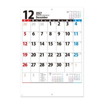 NP-455ブックレット・6weeks＜中綴じ＞