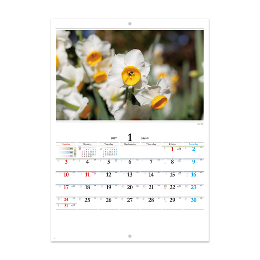 NP-460ブックレット・四季の花々＜中綴じ＞